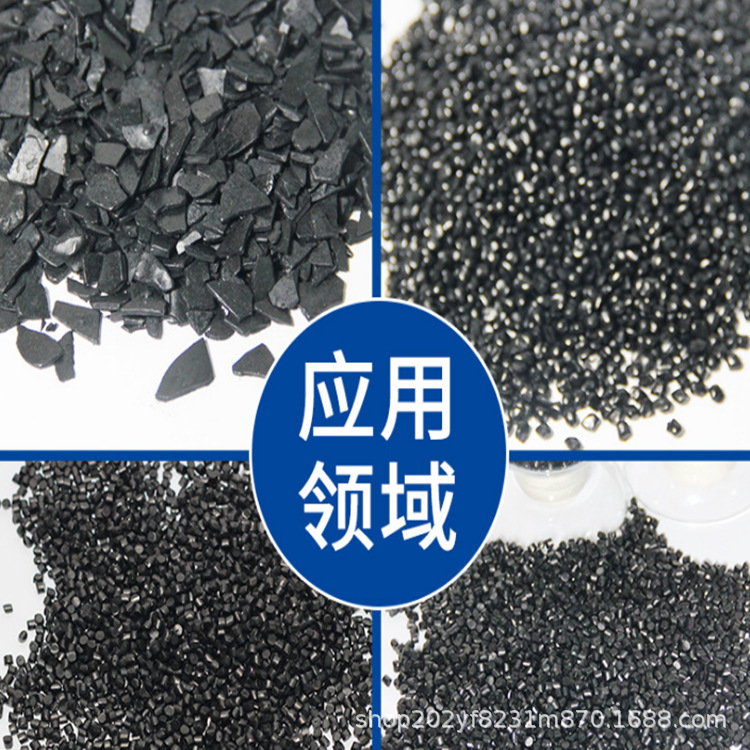 年底促销PE 黑蜡/聚乙烯黑蜡/再生黑蜡 河北厂家免费提供样品检测