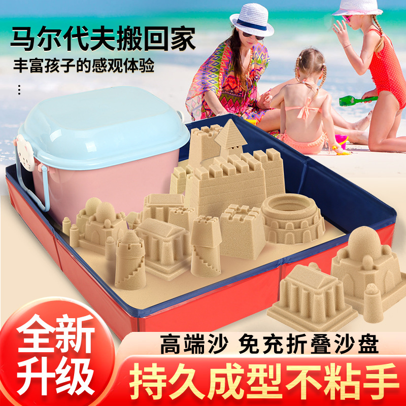 Children's space sand for amusement park