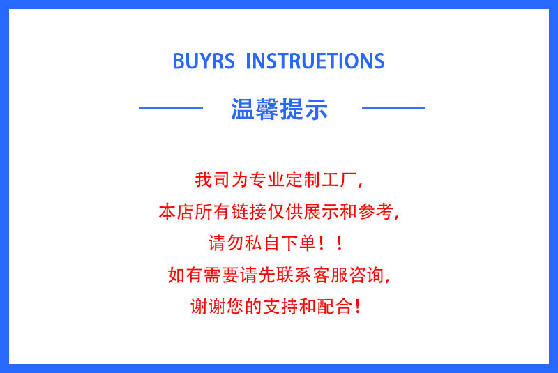 详情提示.jpg