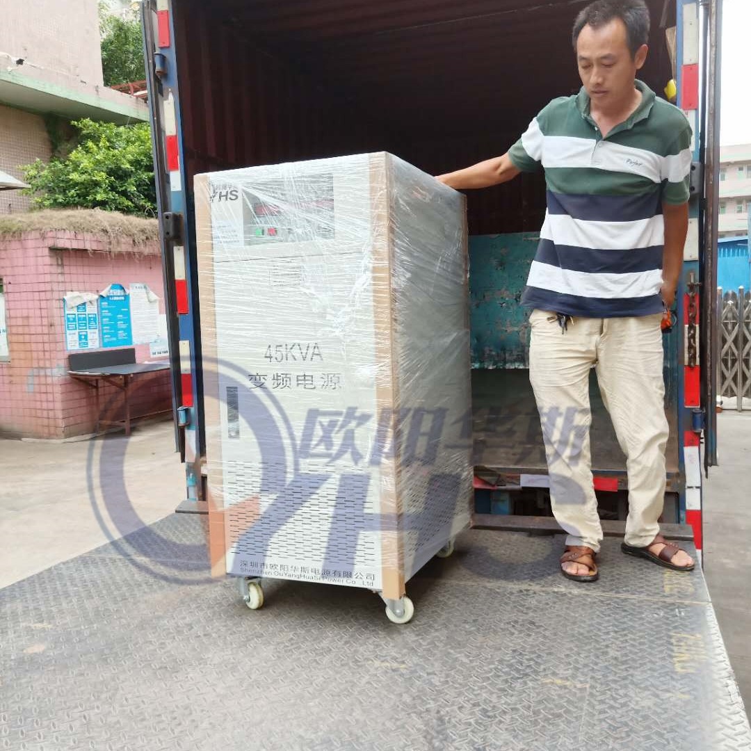 45KVA��Ƶ��Դ��������ƽ���ͻ��ֳ�������120V 60HZ