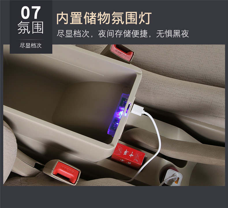 Specially Designed for Nissan Classic Sylphy Armrest Box, Nissan Tiida Central Armrest Box Modification Parts for Old Sylphy
