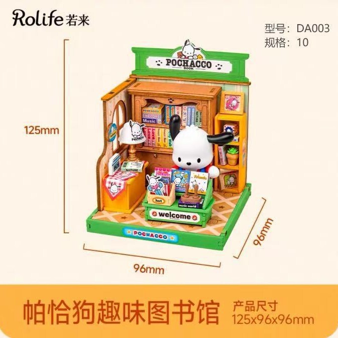 Sanrio Various Scene Puzzles Educational Handmade DIY Light House Kidsren's Play House Toys Building Blocks Gifts