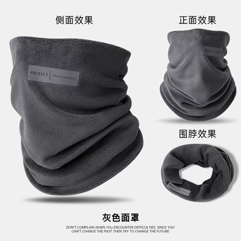 秋冬户外双层骑行围脖保暖防寒加绒纯色简约百搭护颈防风骑行面罩|undefined
