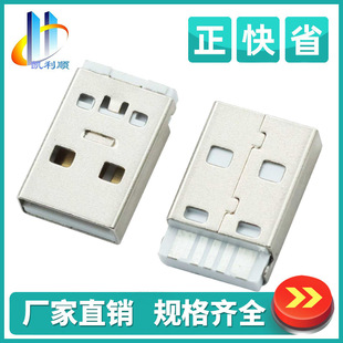 USB A�����w5A�����5P�������^�׳����z��䔵�������^ ģ픲��^