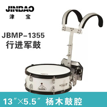 正品津宝木腔小军鼓JBMP1355队鼓管乐队乐器13英寸行进背架小军鼓