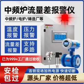 流量计;压力变送器;差压变送器