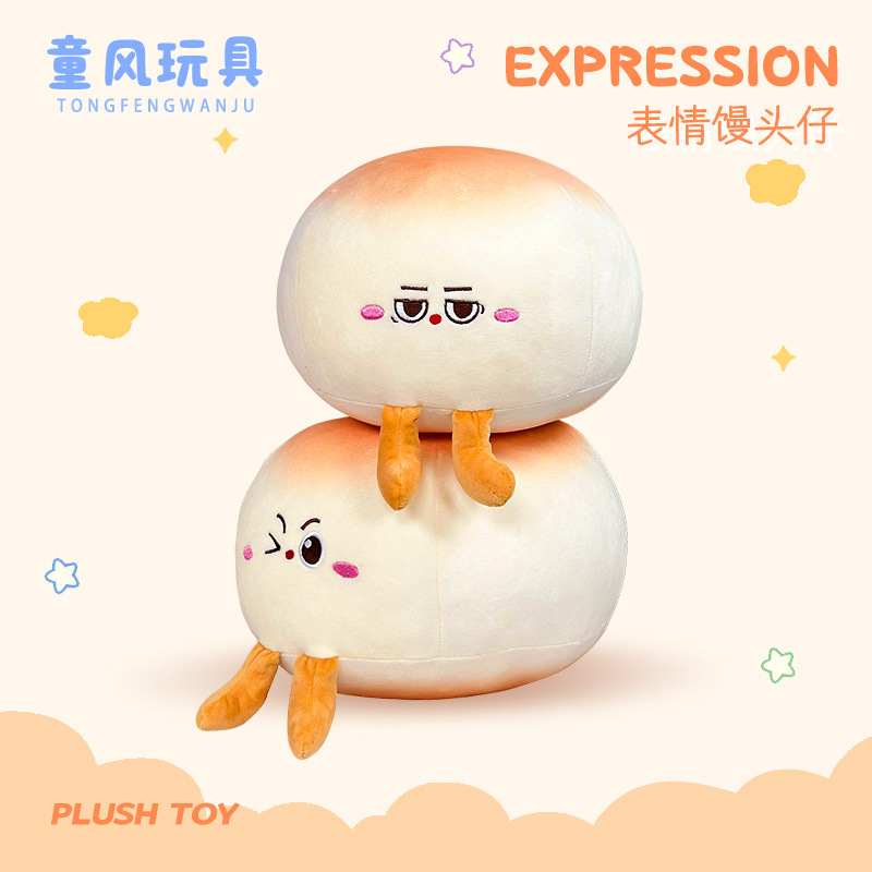 8 pulgadas muñecas agarrar muñecas juguetes de peluche gran pan al vapor boda arrojar muñecas agarrar muñecas muñecas al por mayor