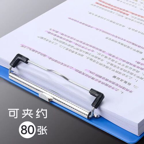 A4 folder clipboard binder writing pad student writing pad hard plastic paper clip board office supplies storage