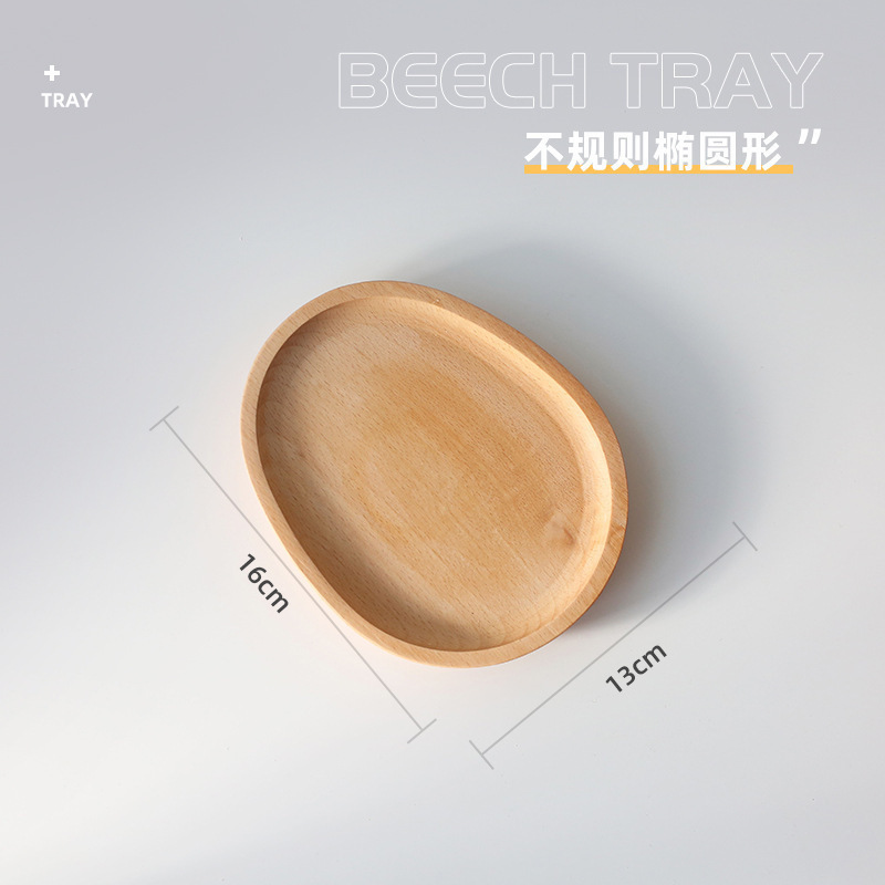 日本製長方形食器トレイ楕円形無垢材白檀トレイ黒茶カップ家庭用丸皿洋食|undefined
