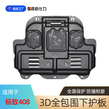 �m��춘���408�l�әC�o�往�۰�10-20�����301 307�l�әC�o��