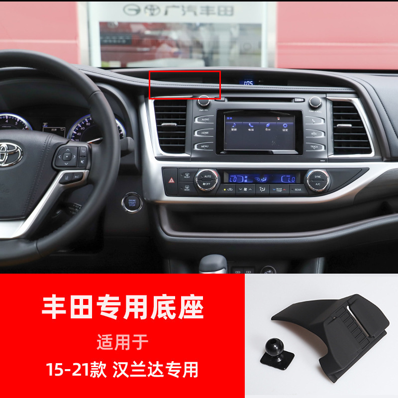 トヨタ車の携帯電話ホルダーベースカムリハイランダーカローラレイリングレイズRAV4アジアドラゴンに適しています。|undefined