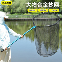 合金抄网可伸缩定位网兜涂胶加深折叠捞鱼网防挂青鱼巨物抄网