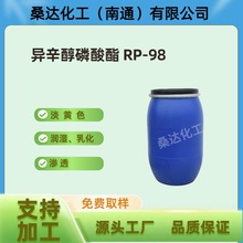 ������������RP-98  ����ǰ̎�턩  RP-98  ��x��ӡȾǰ̎�턩