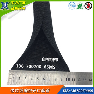 Open Zipper Woven Mesh pet Woven Mesh