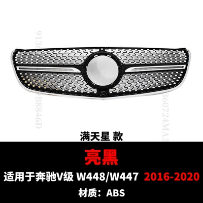 Zhongwang Vito V/Vito W447 Full - 16-20v-class-stars-bright-black