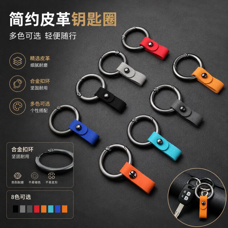 Faux Fur Car Keychain with Leather Strap, Simple Car Key Ring Decoration, Bag Accessory Faux Fur Car Keychain with Leather Strap, Simple Car Key Ring Decoration, Bag Accessory