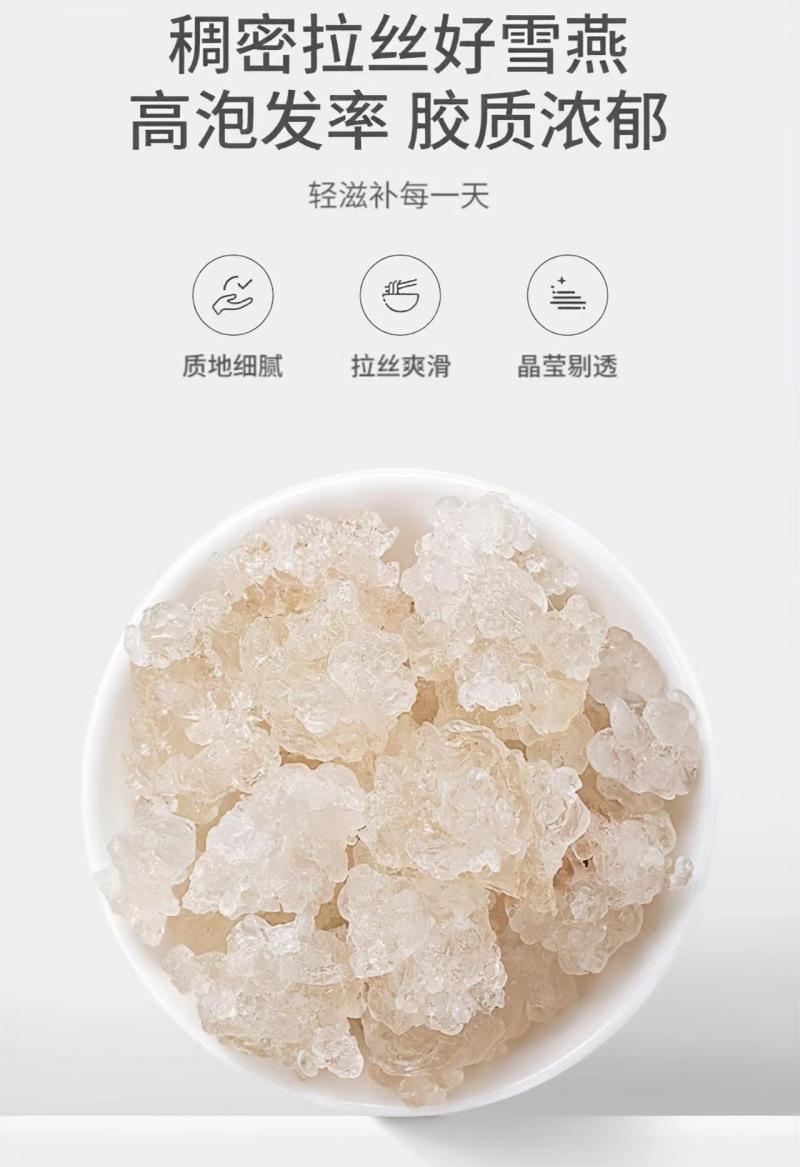 Yunnan Snow Swallow Gum (Sterculia lychnophora Resin) with Peach Gum & Gleditsia Rice — 500g Dried Food-Herb Combo overview