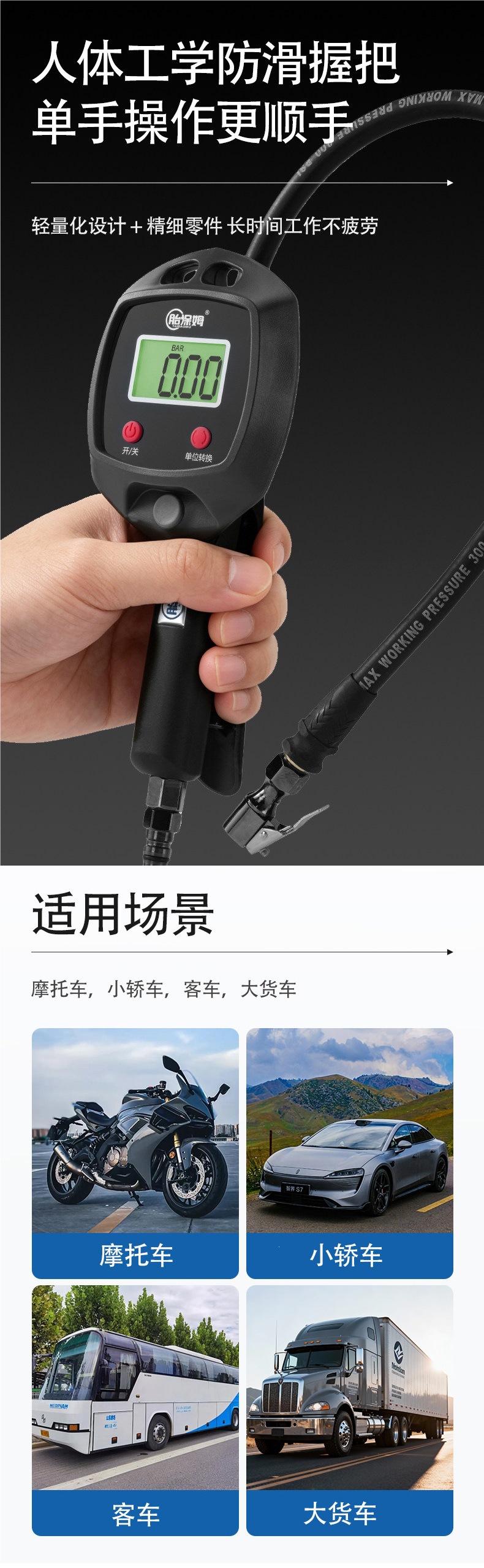 Car tire inflation pressure gauge, digital tire pressure display, inflating pump gauge, tire pressure gun, electronic inflating gauge