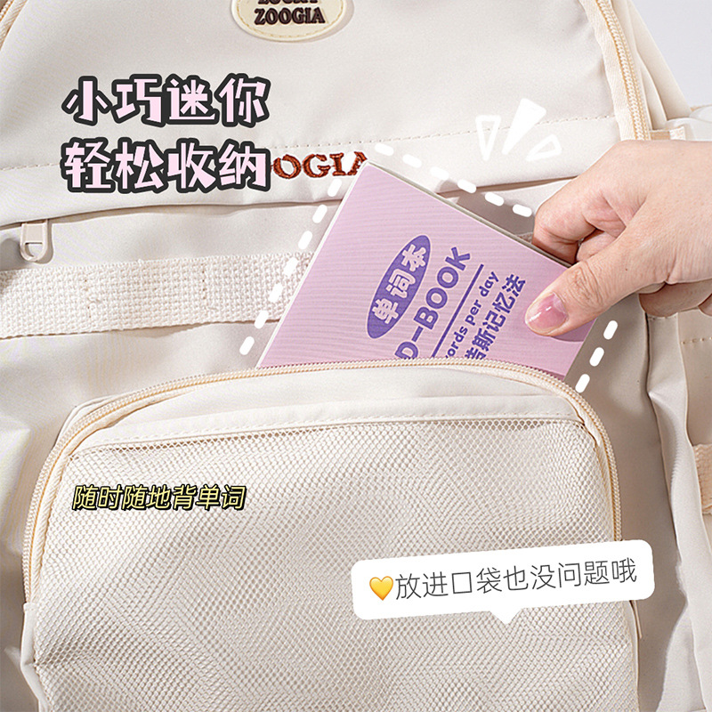 Aprenda el libro de palabras de bolsillo, el método de memoria de Ebbinghaus, el inglés de alto valor, la revisión de la escuela secundaria, el libro de hojas sueltas