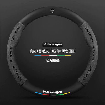 Volkswagen Steering Wheel Cover Lavida | Steering wheel cover - genuine-leather-suede-3d-embossed-black-round-volkswagen-logo-default