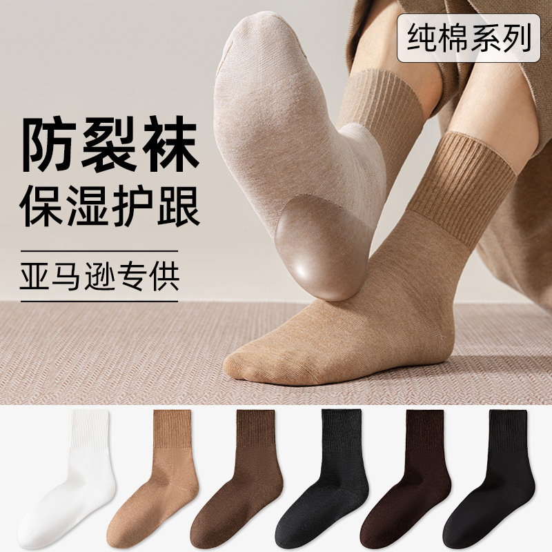 Pure Cotton Anti-Crack Socks for Men, Amazon's Best-Selling Silicone Heel Moisturizing Gel Socks for Dry, Wrinkled, and Cracked Heels Pure Cotton Anti-Crack Socks for Men, Amazon's Best-Selling Silicone Heel Moisturizing Gel Socks for Dry, Wrinkled, and Cracked Heels