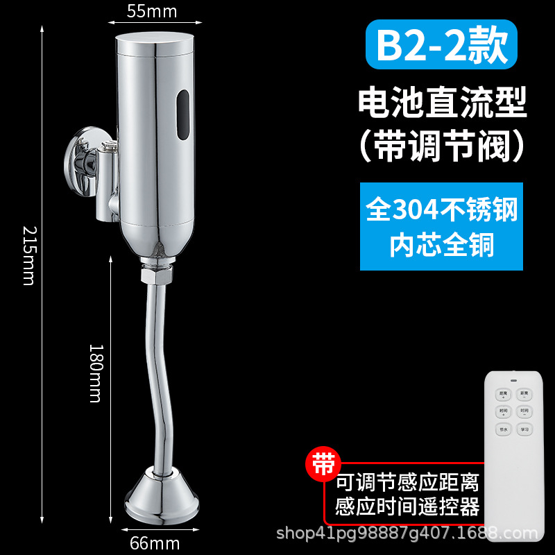 B2 - 2 espejo DC de acero inoxidable 304 carcasa con control remoto