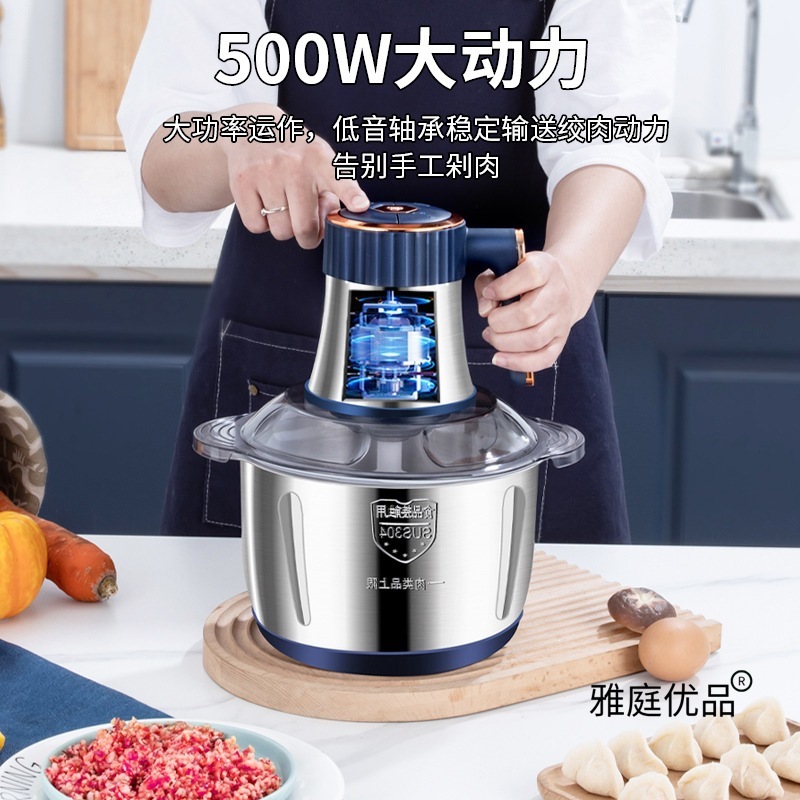 2025年新款多功能电动绞肉机家用6叶刀小型一机三用和面榨汁豆浆|undefined