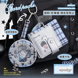 OOPSDAY������ Plaid��y�� �r�аٴ�ʹ���C���ռ{���X���S������