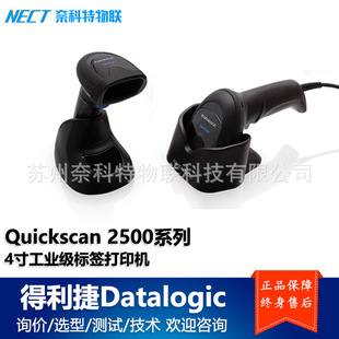 Datalogic������QD2590/QM2500/QBT2500���S�l�a���蘌�������y