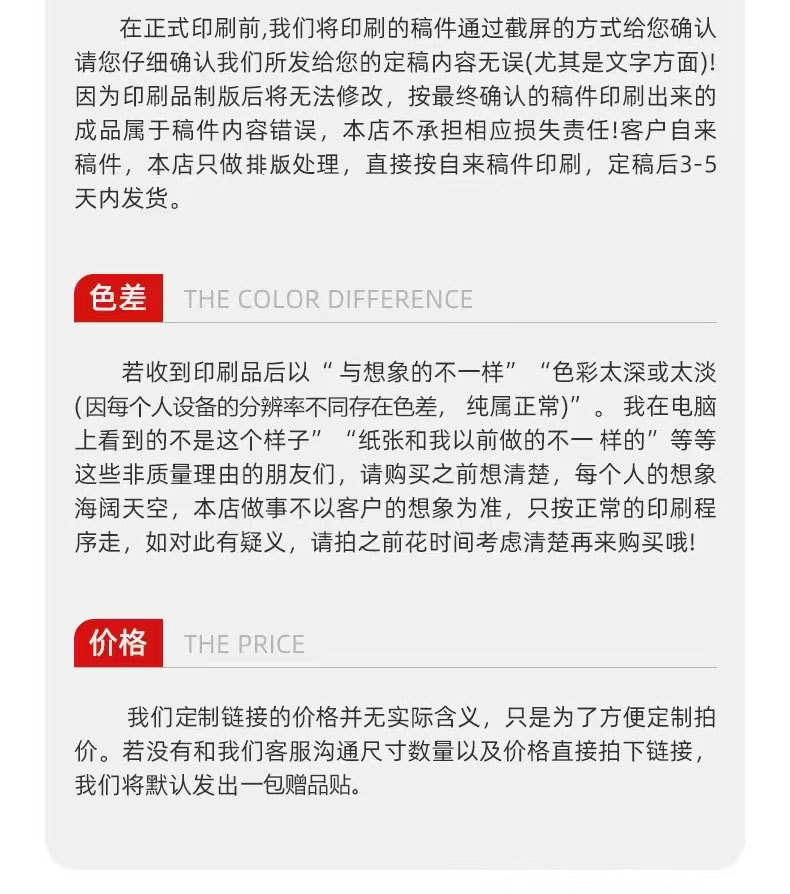 定制_15.jpg