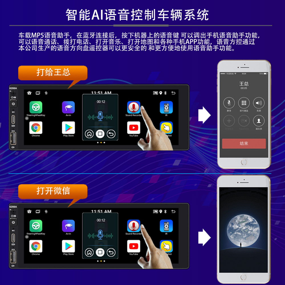 6.9 Inch 2+32 Wireless Carplay Single-Stick Android Machine Ips Capacitive Screen Smart Voice Car Player 12V