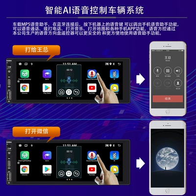 6.9 Inch 2+32 Wireless Car mp4