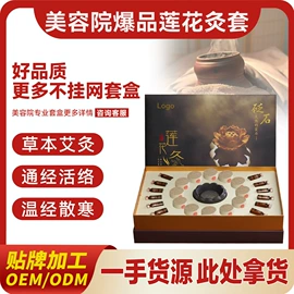 身体护理套装;其他身体护理;面部护理套装