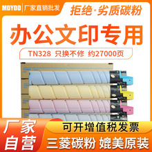 �m�ÿ���TN328ī�ۺ� �����_C250i C300i C360i C7130i��ӡ�C̼��