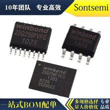 MX25L8006EM1I-12G惦ICоƬSPI NOR FLASHȴW8M