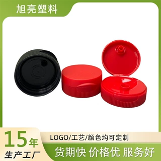 库存热销38牙面霜用翻盖 38-400条纹蝴蝶盖 高品质pp材质塑料盖