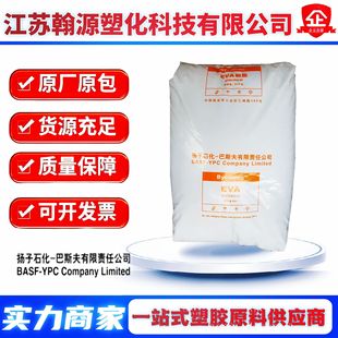 EVA�P�Ӱ�˹��V5110J�͵͜�V4110J���ϻ�V6110M�ܲ�ܛ��늾���|