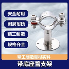 �A�Q304���P�֧�ܹܿ��ӹܹ܊A�����м�ˮ�ܵ����۵����̶�����p