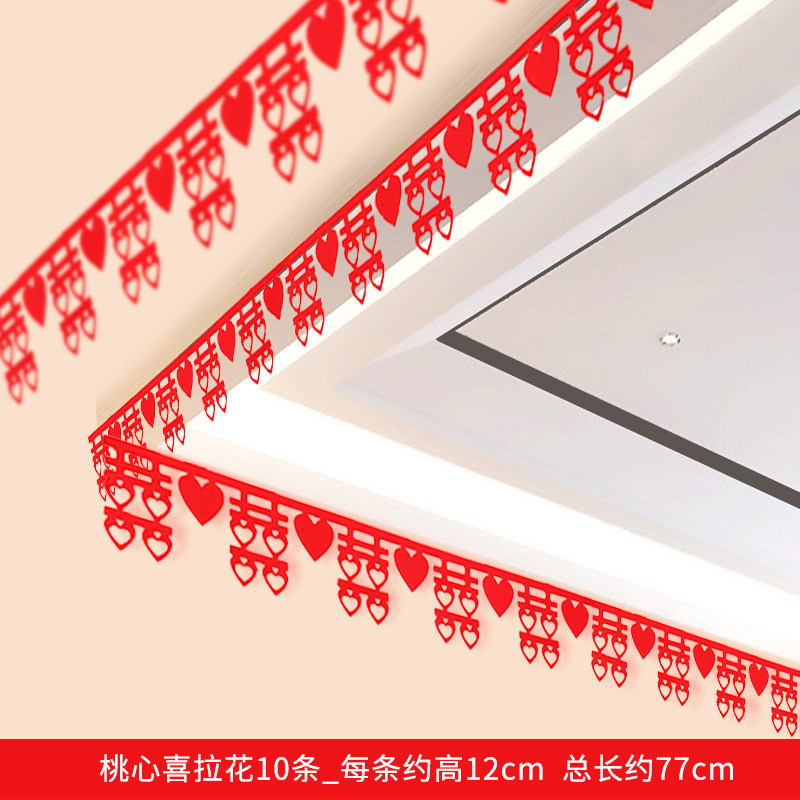 Suministros de boda decoración de la boda sala de estar dormitorio tela no tejida cortina de la boda Nueva Casa Xi carácter Garland