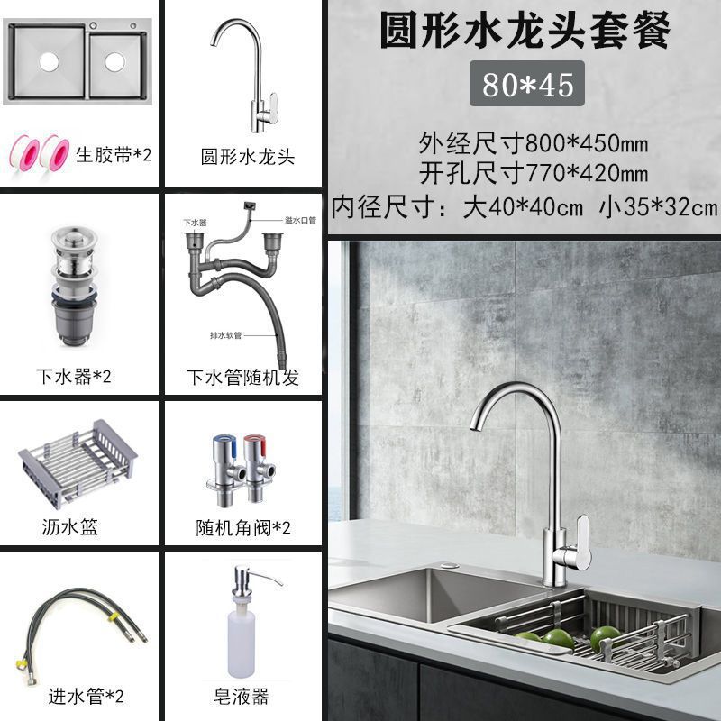 [80OX45O] 두꺼운 더블 슬롯-B 베스트 셀링 패키지 [핫 앤 콜드 라운드 수도꼭지] 풀 세트