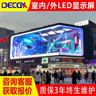 Outdoor Led Display P2.5P3P4P5P6P8 Waterproof High-Definition High-Brightness High-Temperature-Resistant Full-Color Led Display