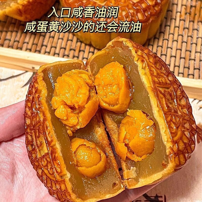 广式双黄白莲蓉大月饼柴火陈皮红豆沙咸鸭蛋黄月饼中秋送礼125g|undefined
