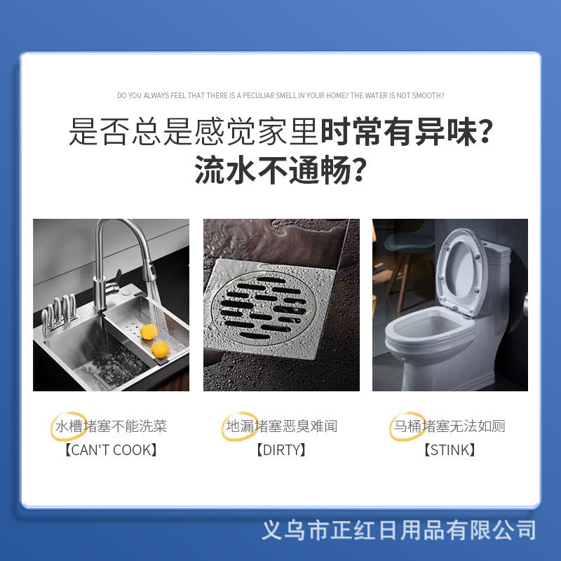 管道疏通剂强力溶解下水道厨房去污马桶厕所毛发除臭堵塞溶解神器|undefined