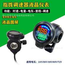 ���{܇�D��늄�܇ָ���{���� ����܇�ֱ� �ۯB܇Һ���x��ָ��ͨ��