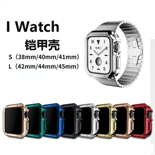 Suitable for Apple Watch 7 6 5 Watch Case iWatch 41mm 45mm Electroplated Tpu Armor Protective Case
