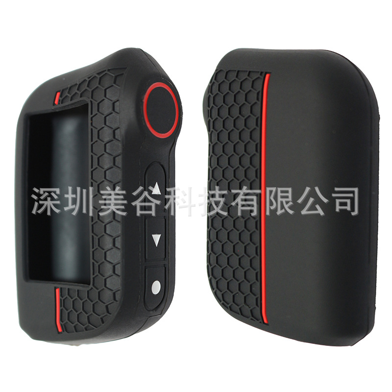 汽车硅胶钥匙套俄罗斯钥匙包蜂窝 starline A93 A96 A63 A69 A36