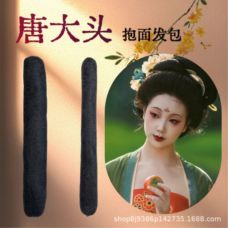 Hanfu Ancient Style Tang Style Feather Hair Bun Wig Bun Soft High-End Round Horn Fairy Forehead Short Hair