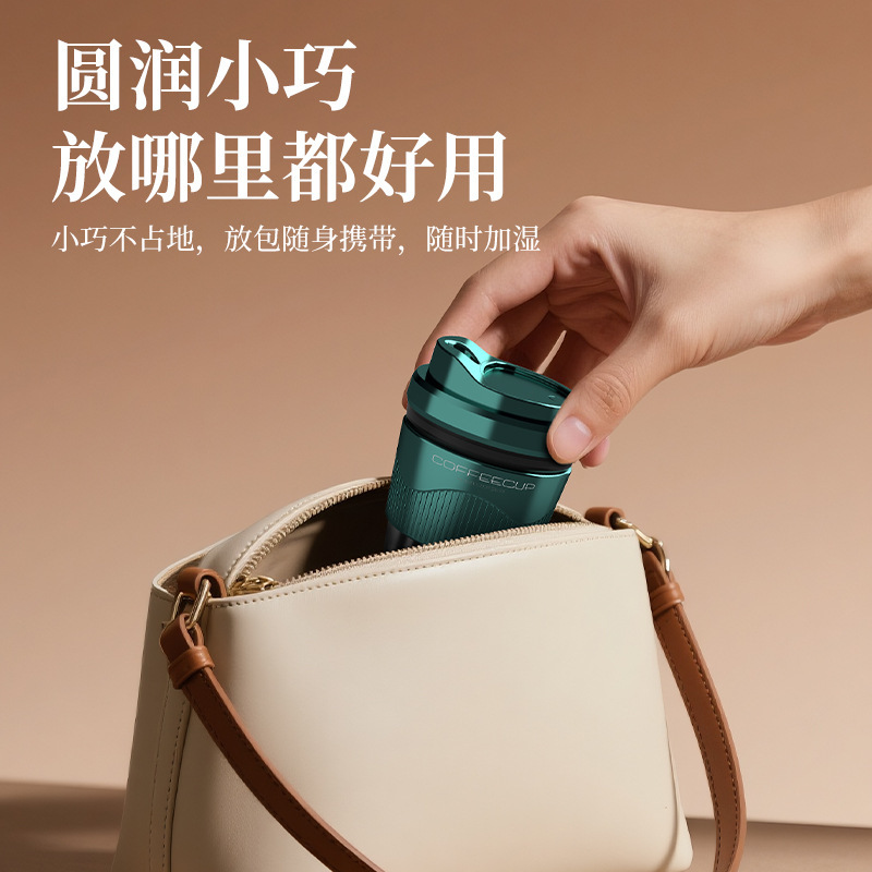 简约卡通咖啡杯加湿器卧室床头宿舍直插款加湿器便携车载加湿器|undefined