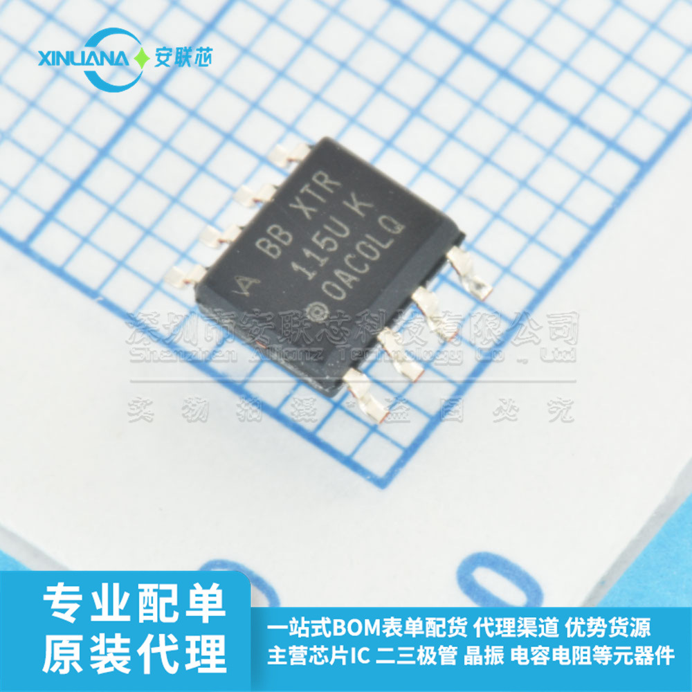 原装全新进口 贴片 XTR115UA/2K5 SOP-8 4-20mA 发送器 IC 芯片