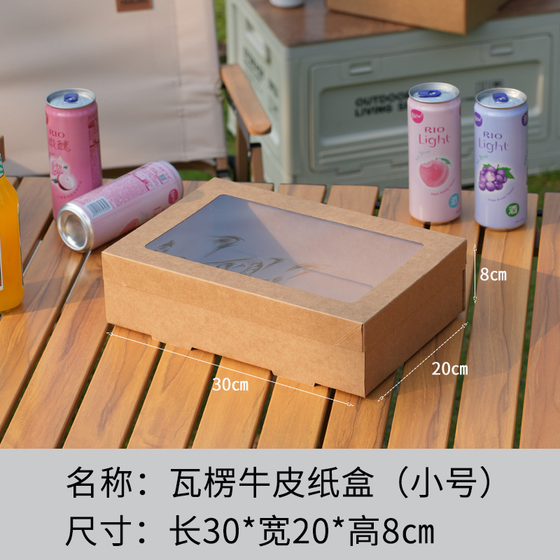 Fiambrera de papel kraft pequeña * 1 juego; marrón; papel kraft